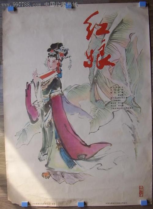 哪里能买到新斯科舍省结婚证